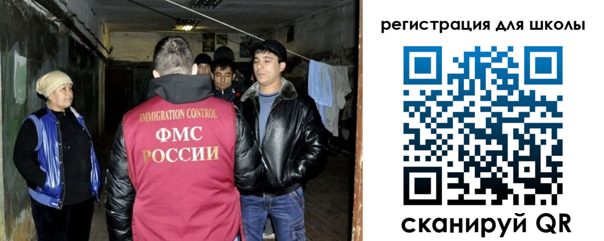прописка поиск в Коле
